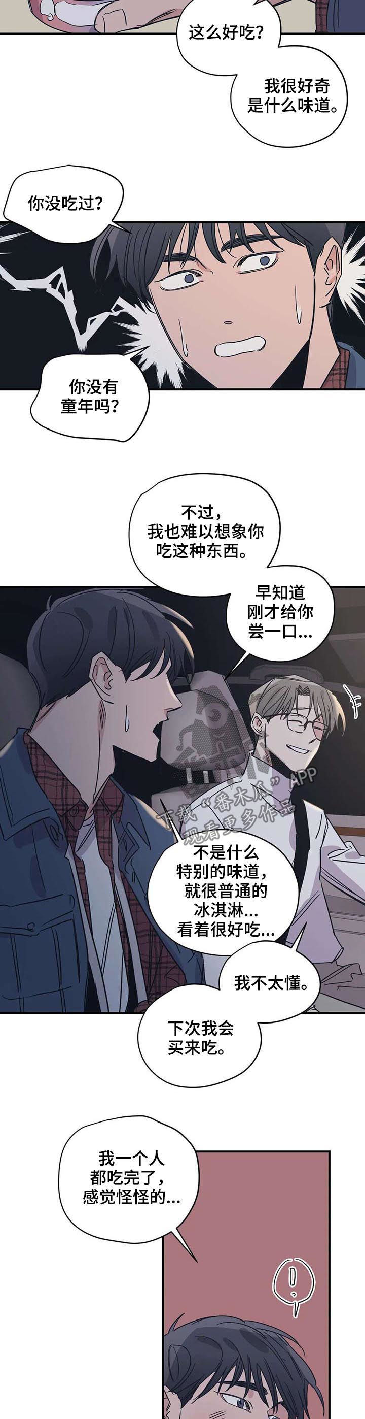 第45话7