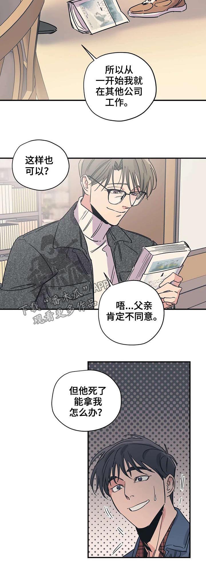 第44话5