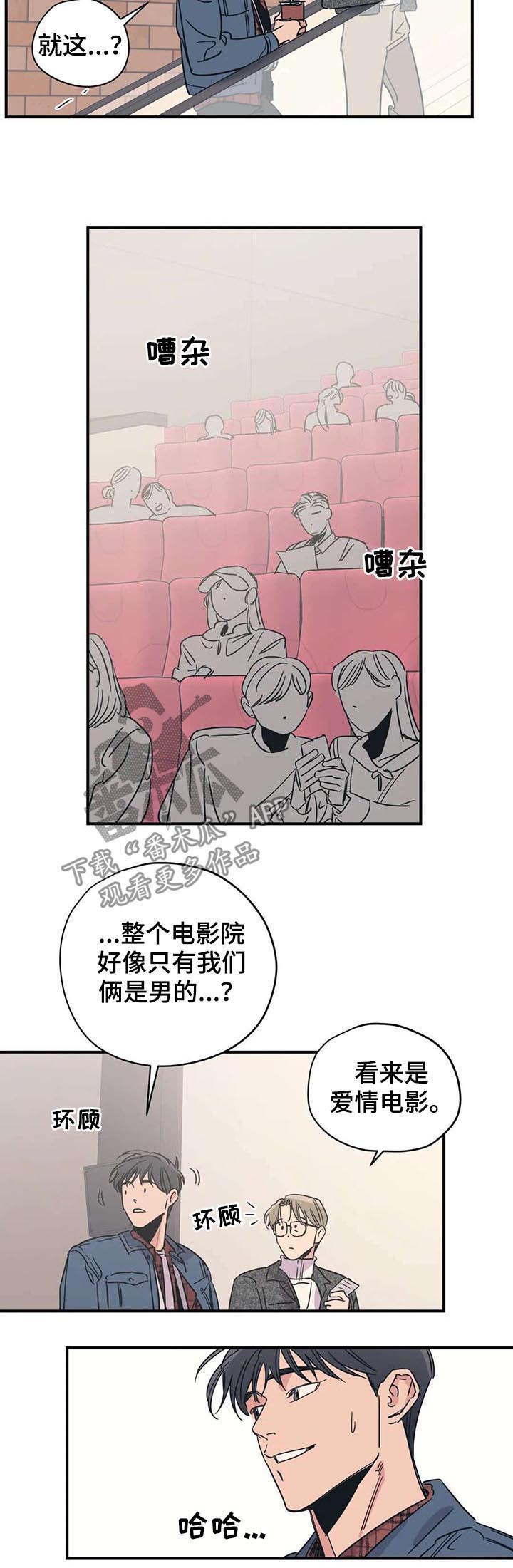 第43话4