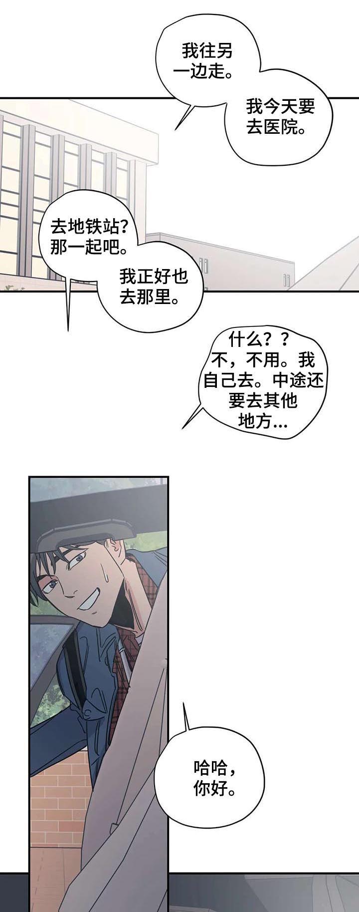 第42话4
