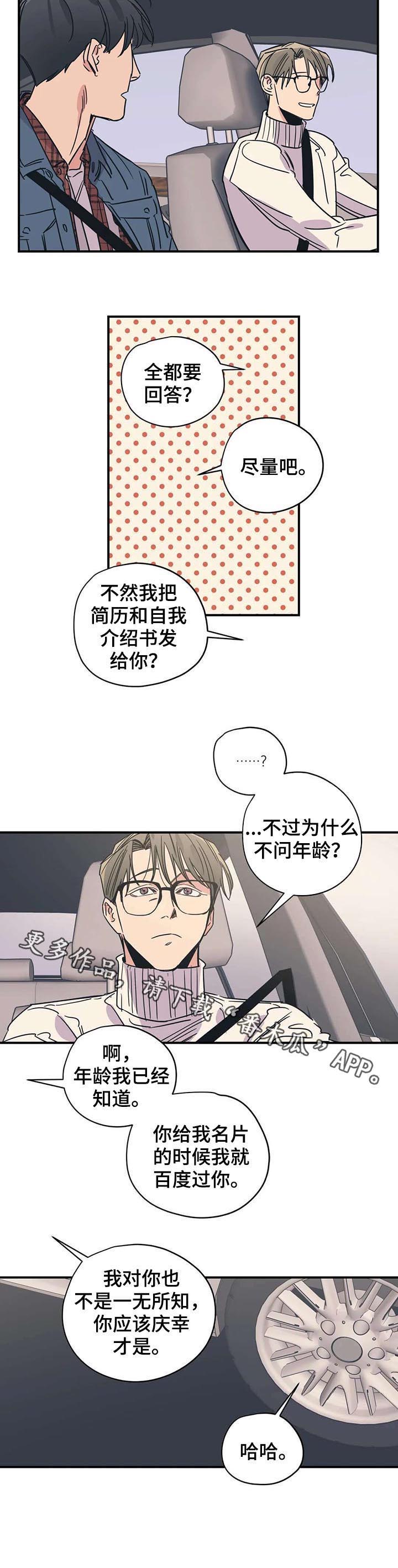 第42话9