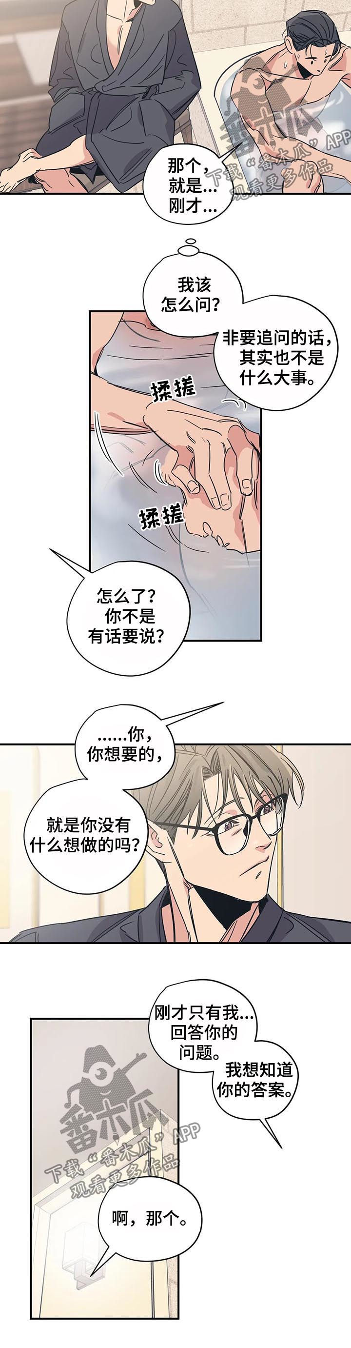 第41话10