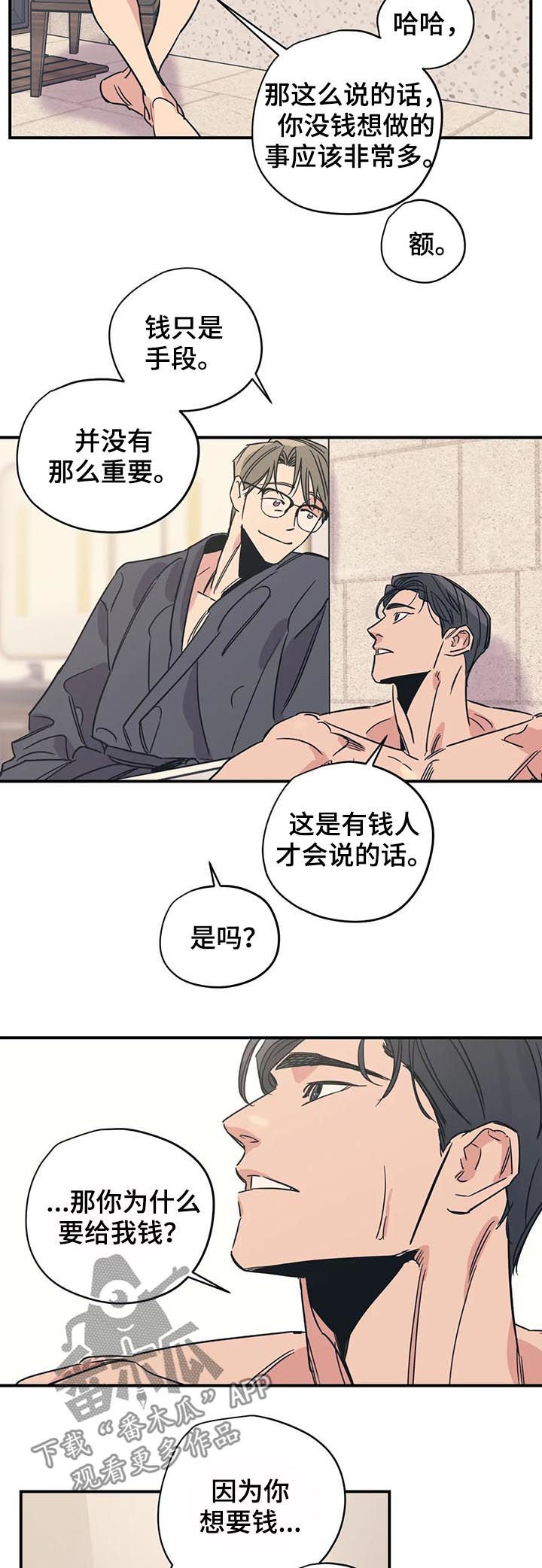 第41话12