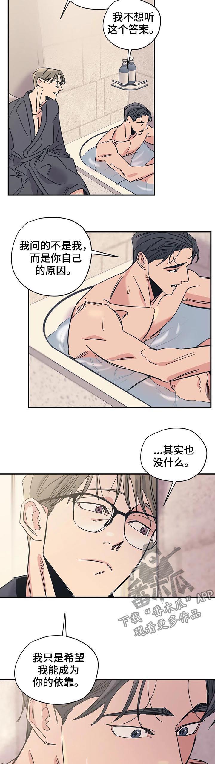 第41话13