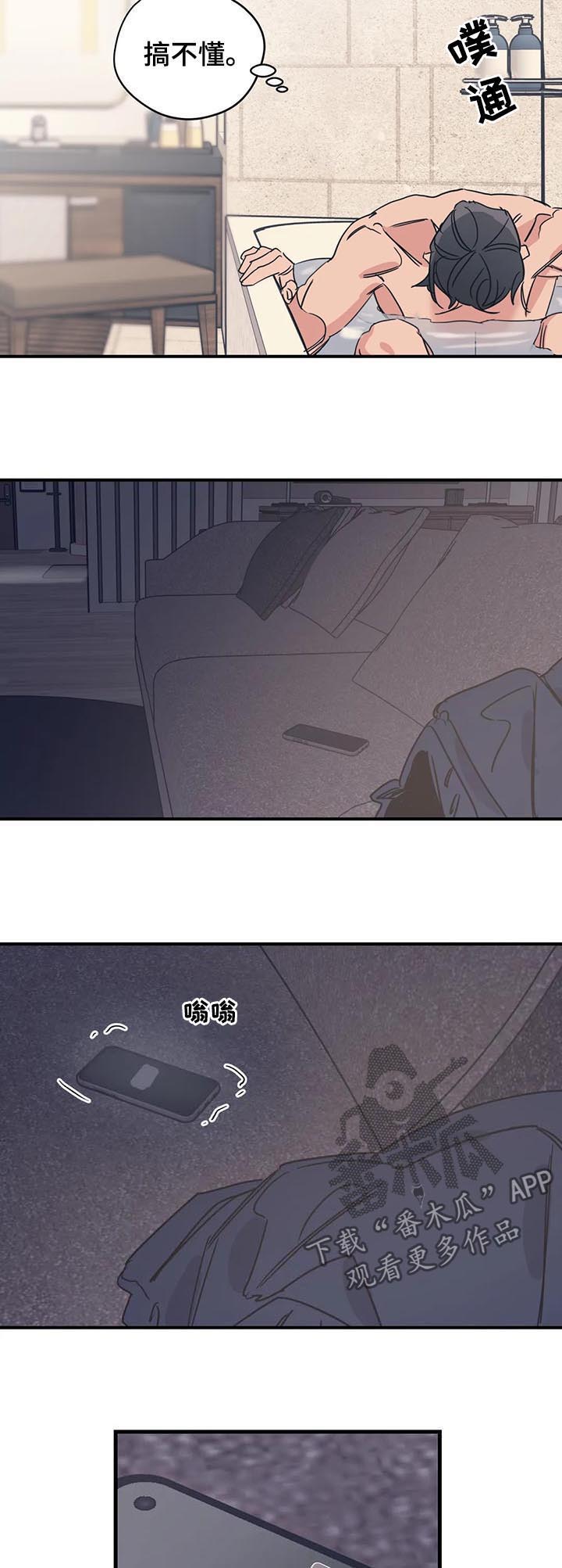 第41话16