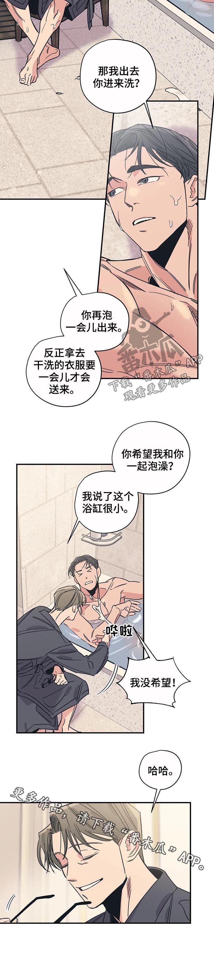 第40话10