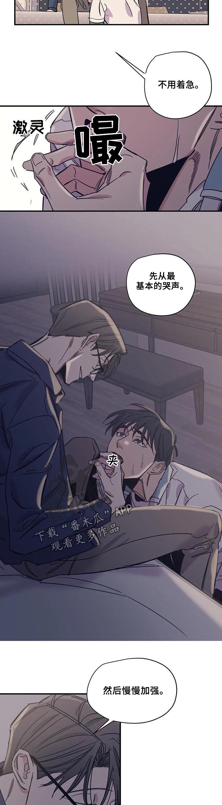 第39话4