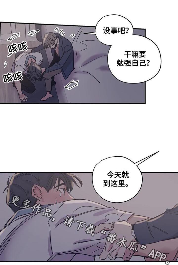 第39话6