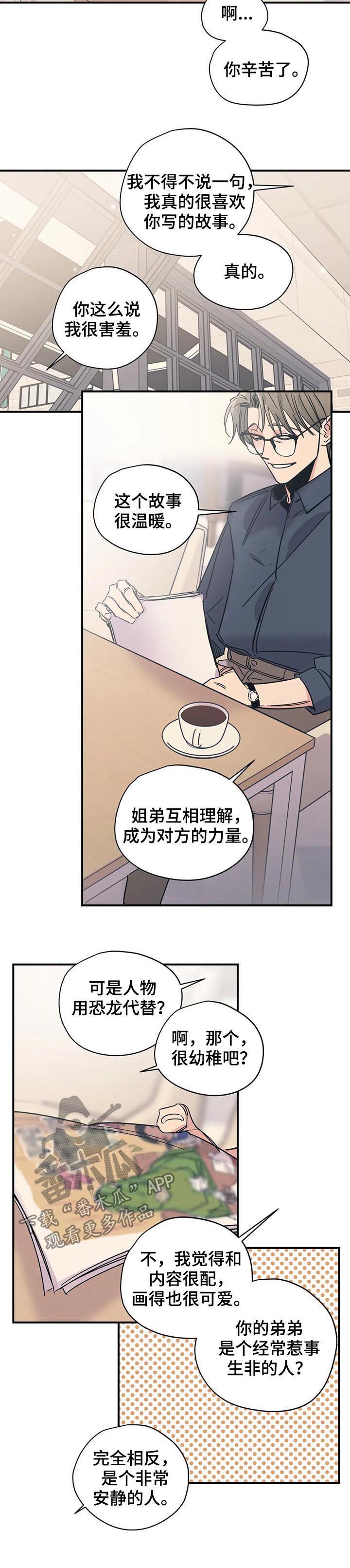 第35话5