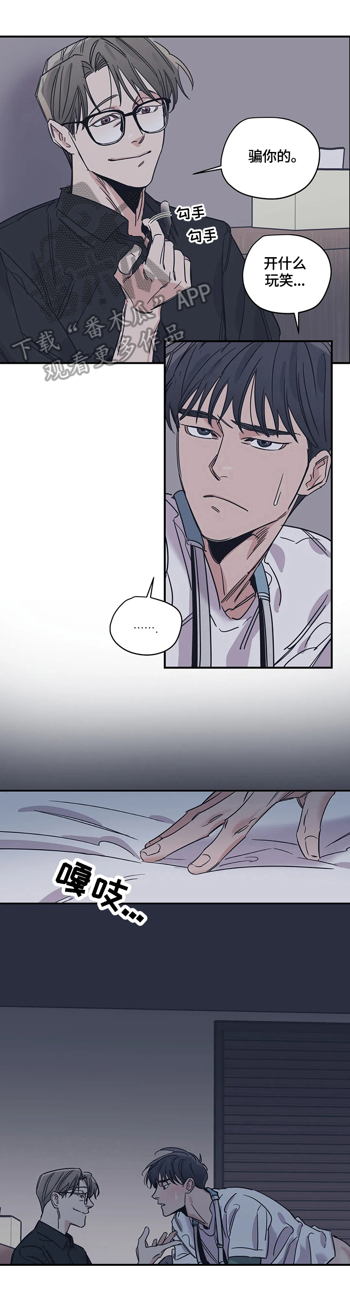 第31话4