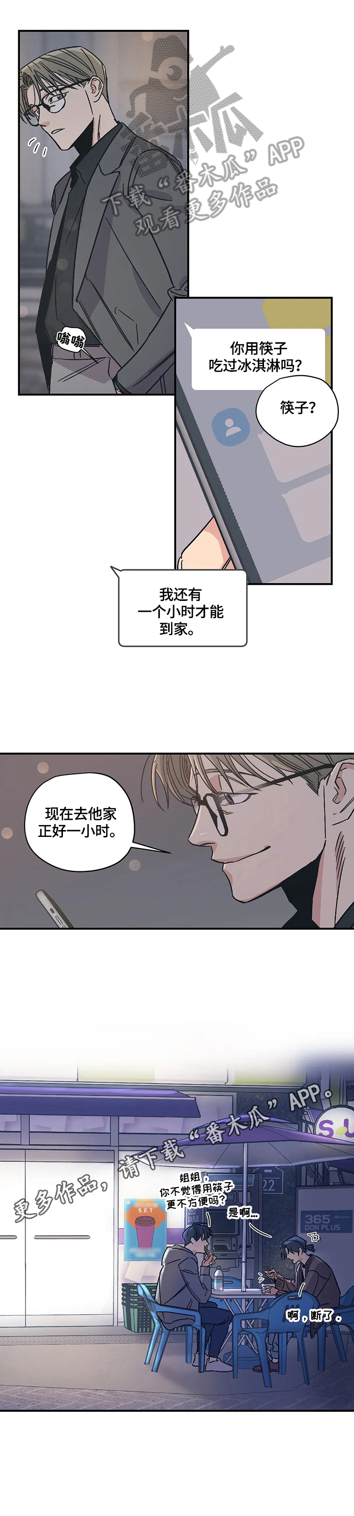 第28话13