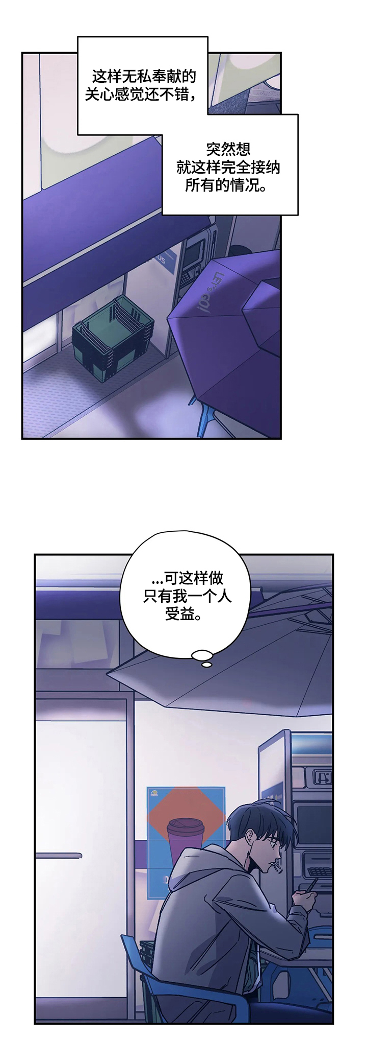 第28话6