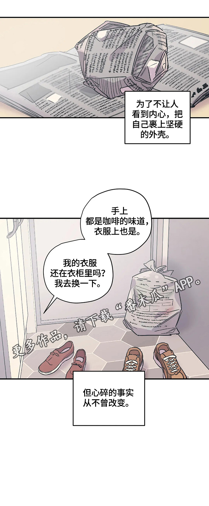 第27话10