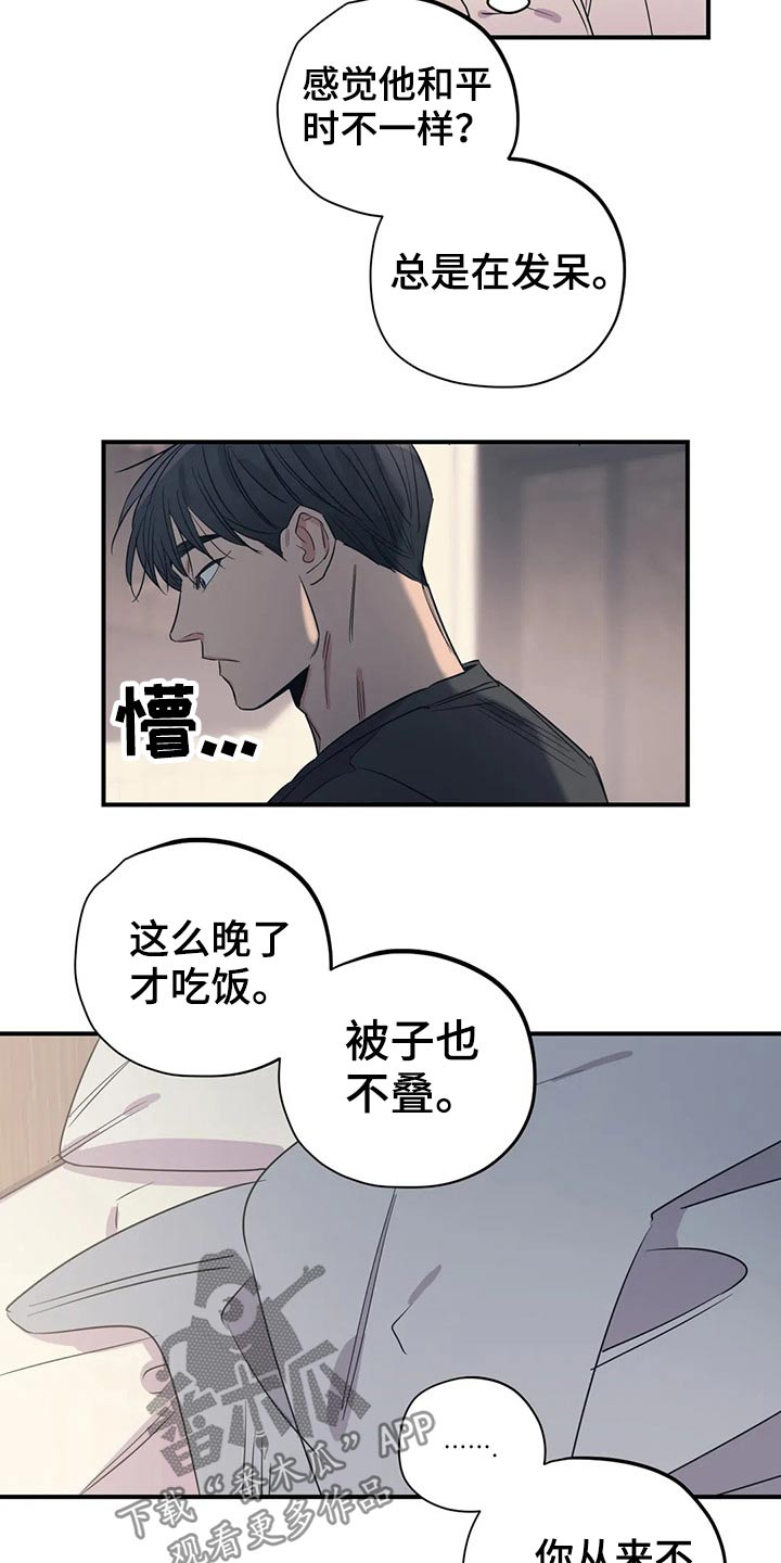 第26话1