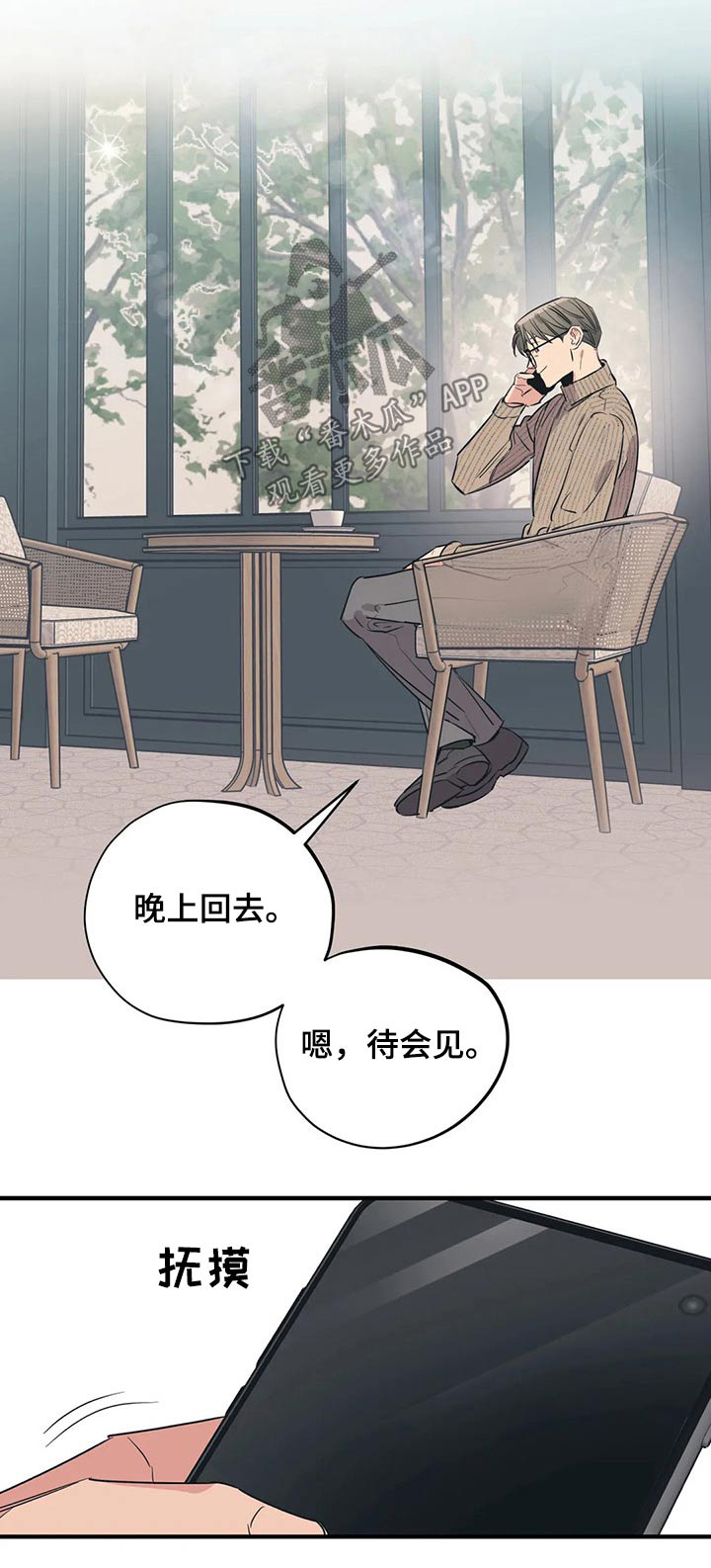 第24话0