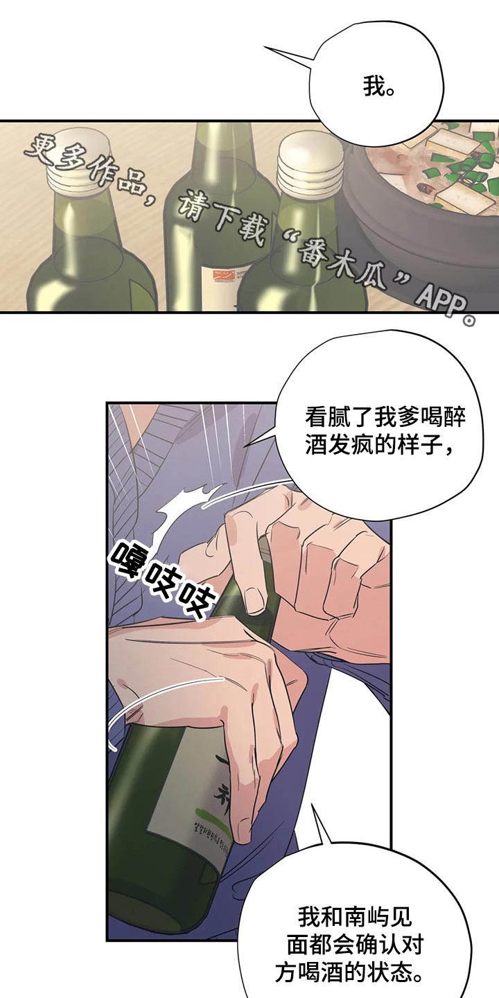 第23话0