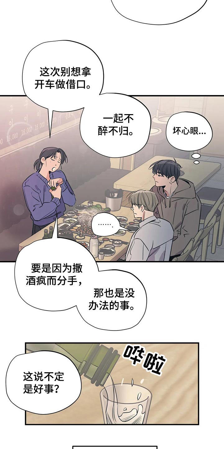 第23话1