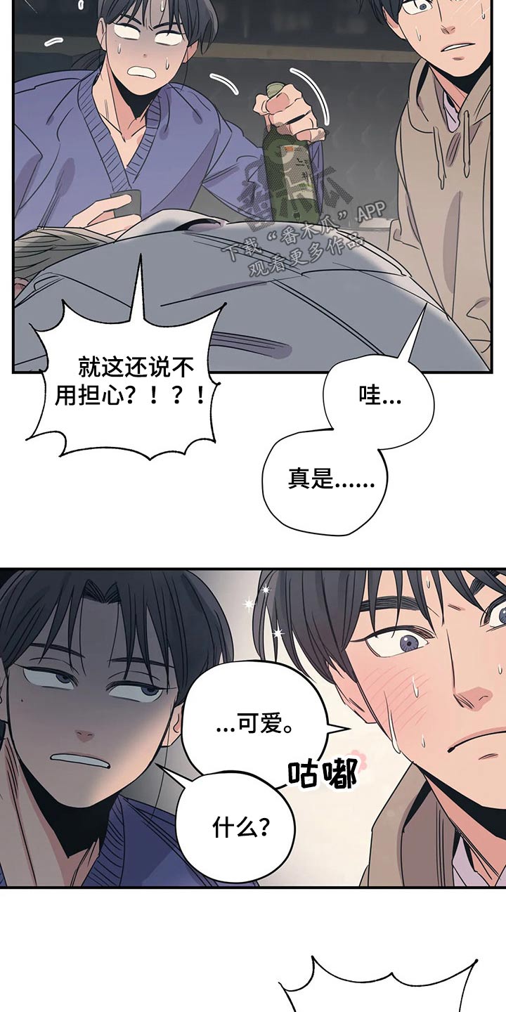 第23话6