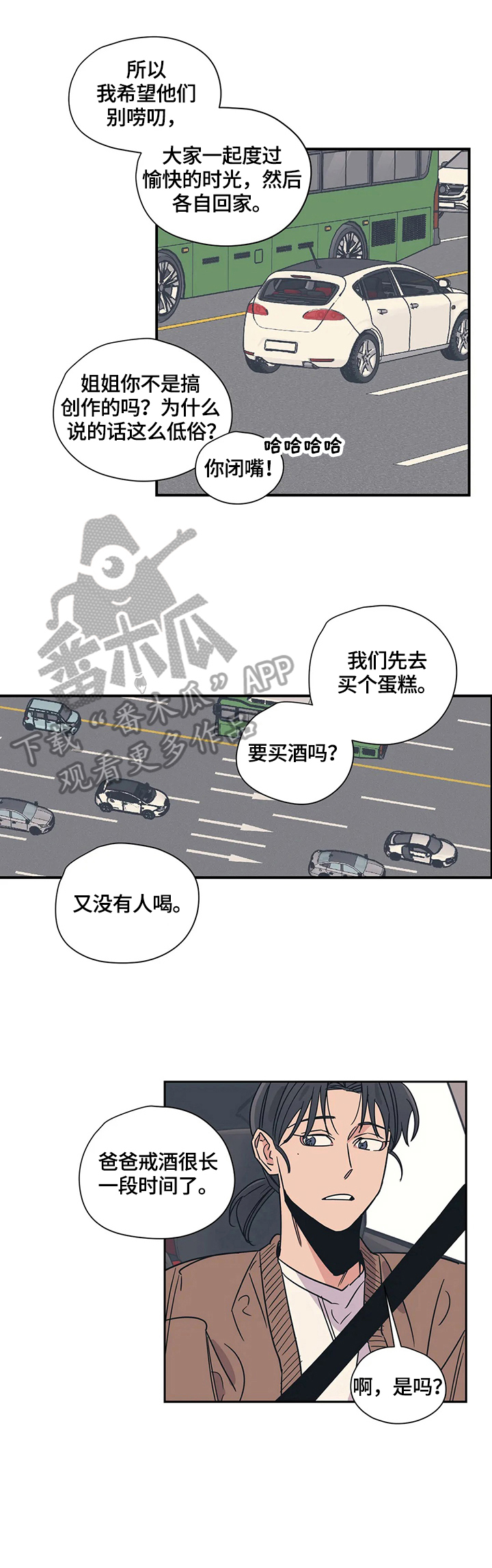 第23话9