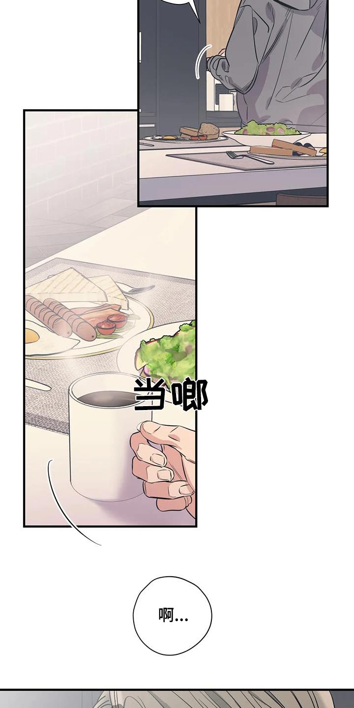 第21话1