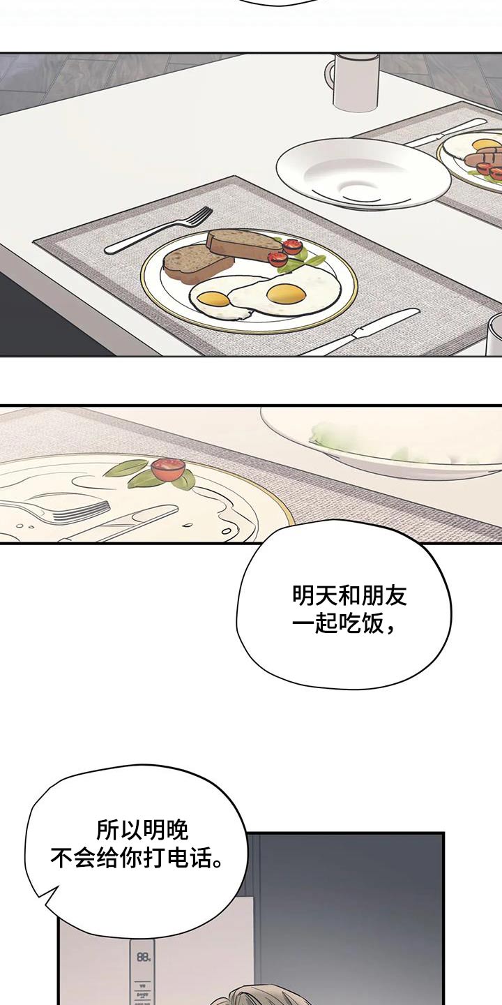 第21话6