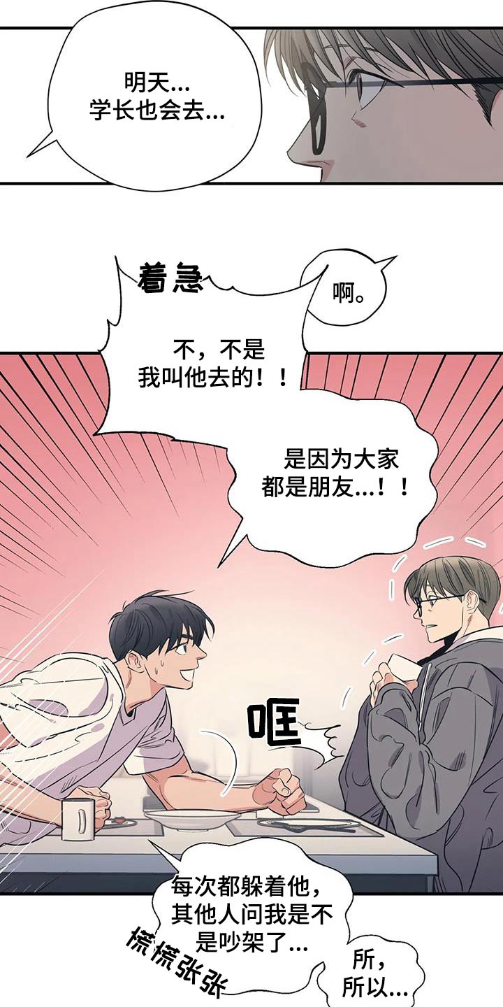 第21话15
