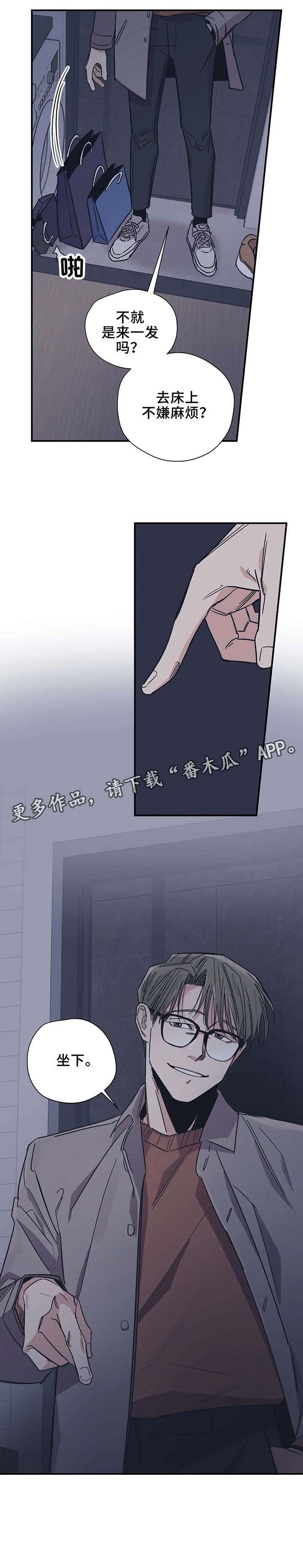 第20话16