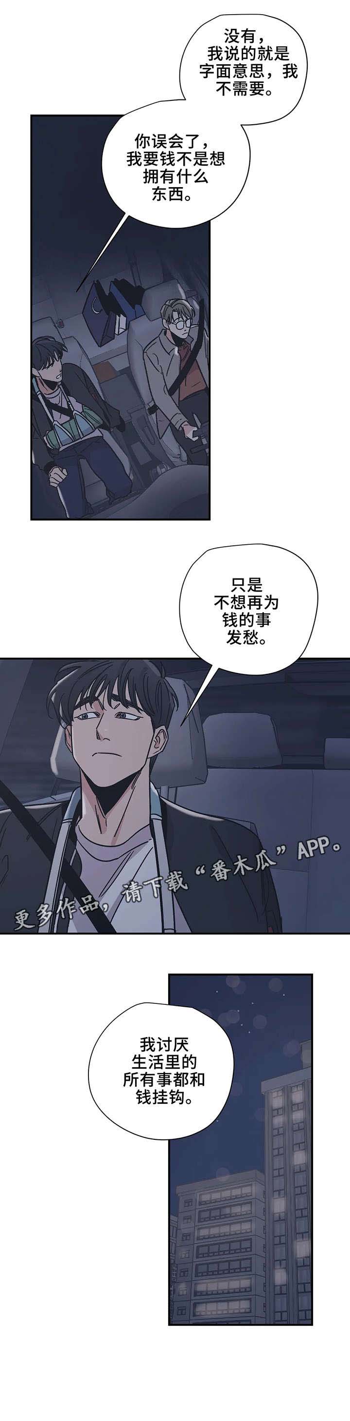 第20话6