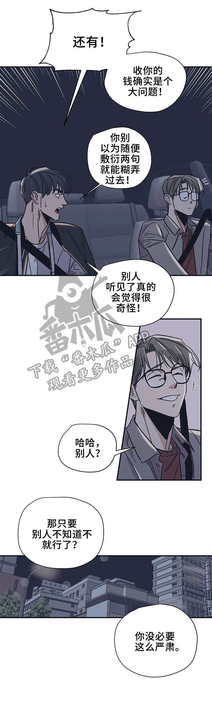 第20话9
