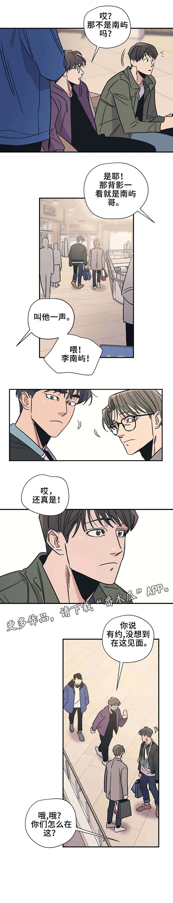 第19话10