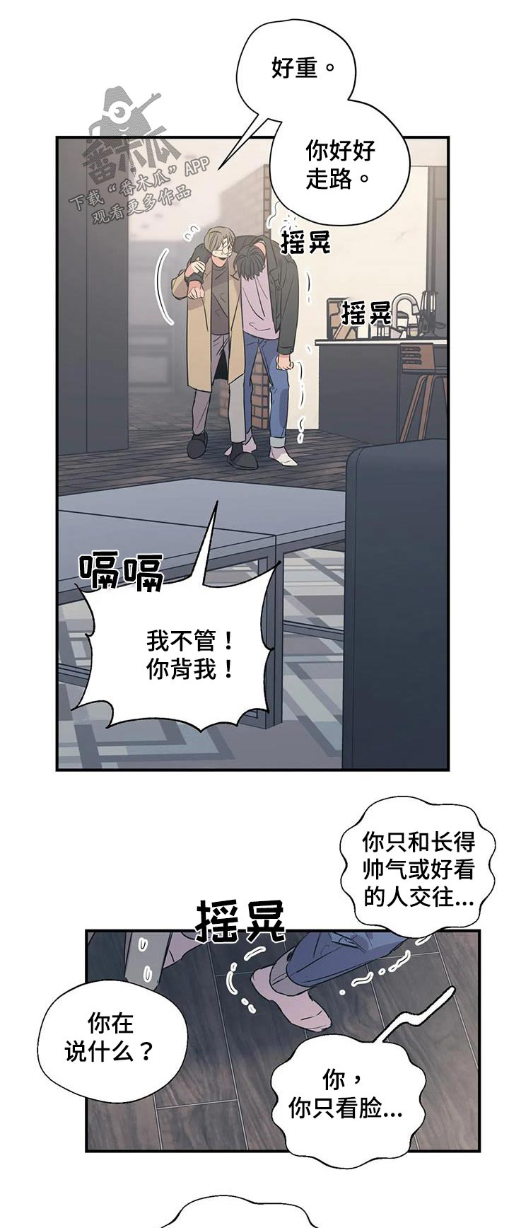 第18话0