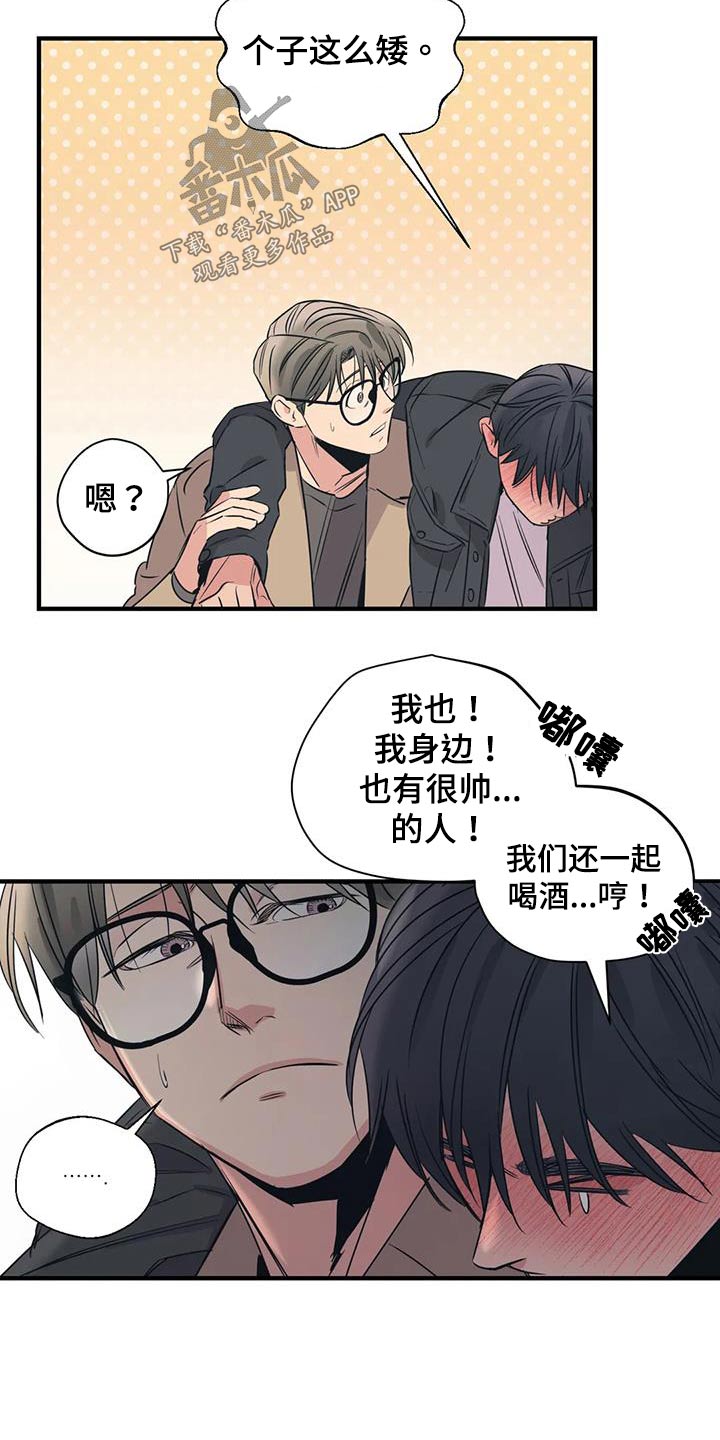 第18话1