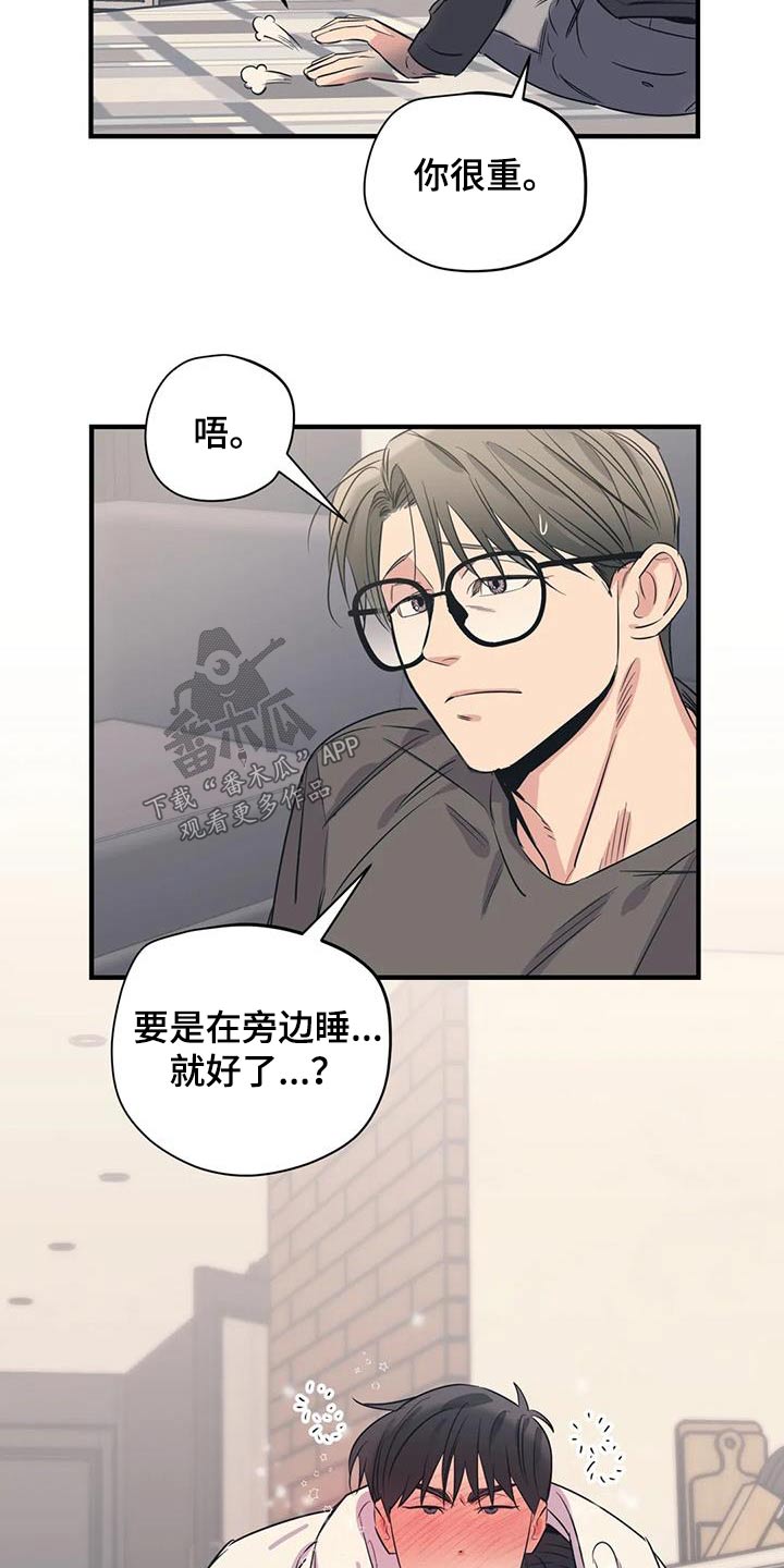 第18话6
