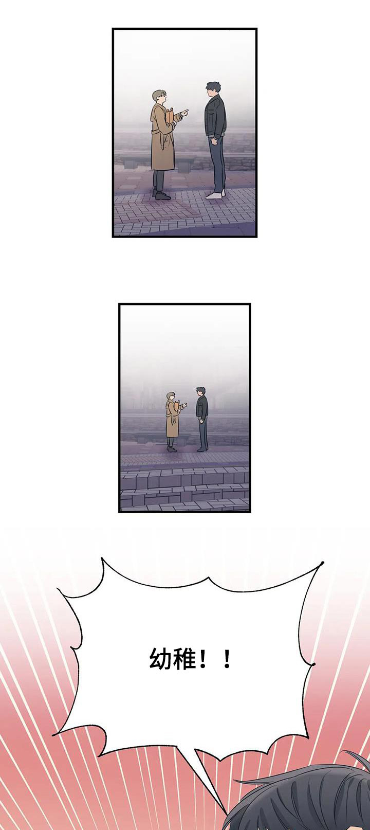 第16话0