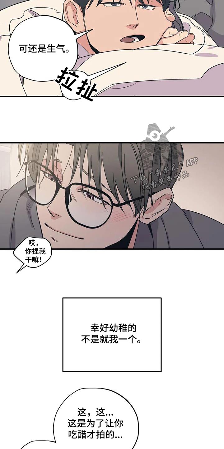 第16话6