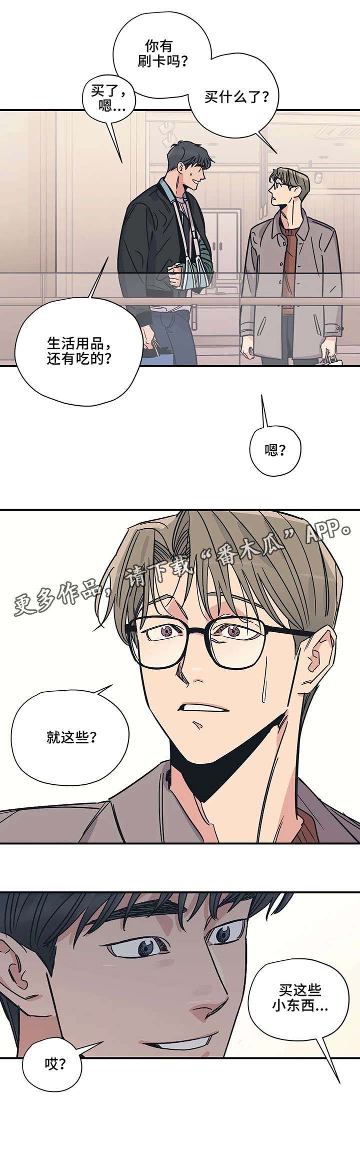第16话9
