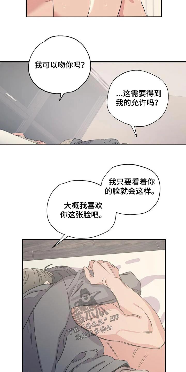 第15话3