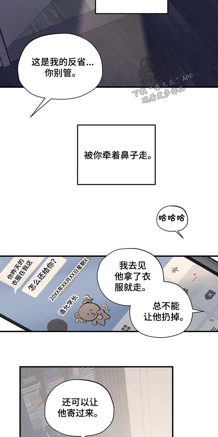 第15话5