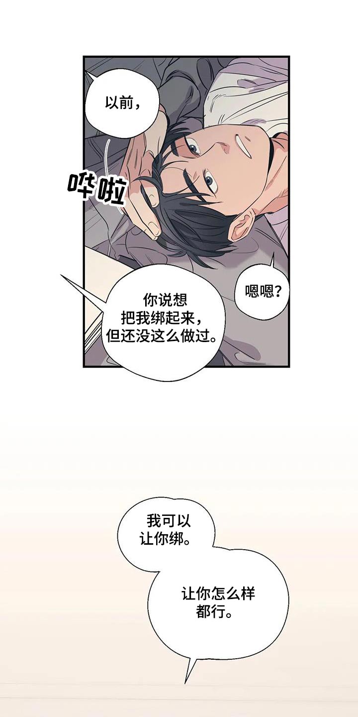 第15话7