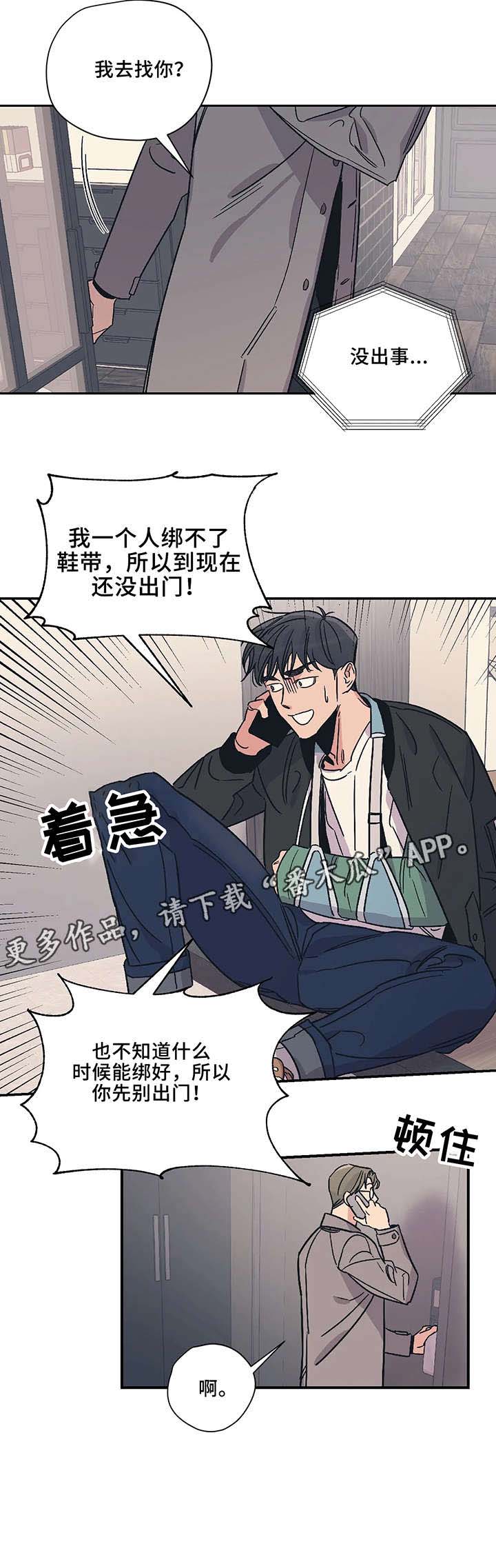 第15话9