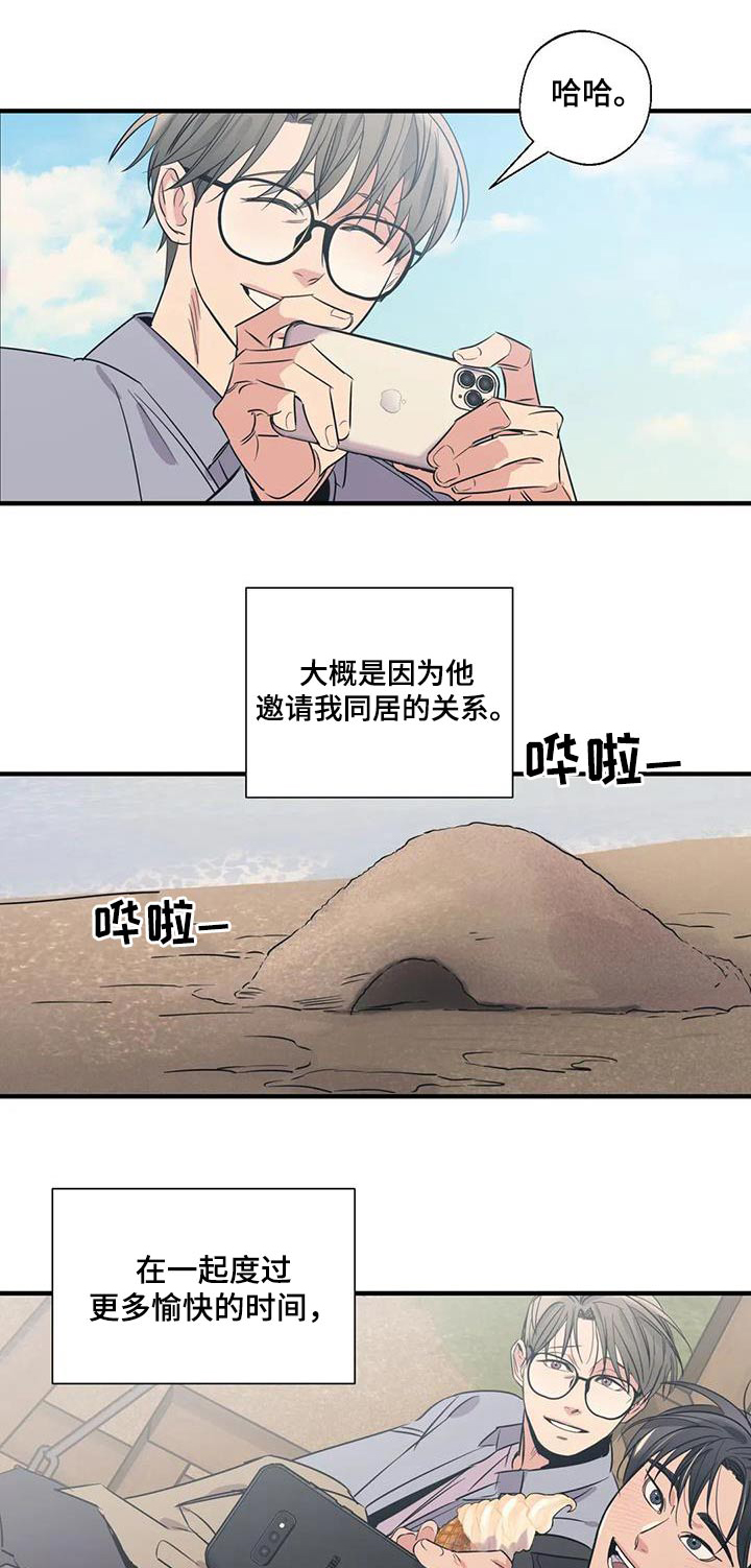 第13话0