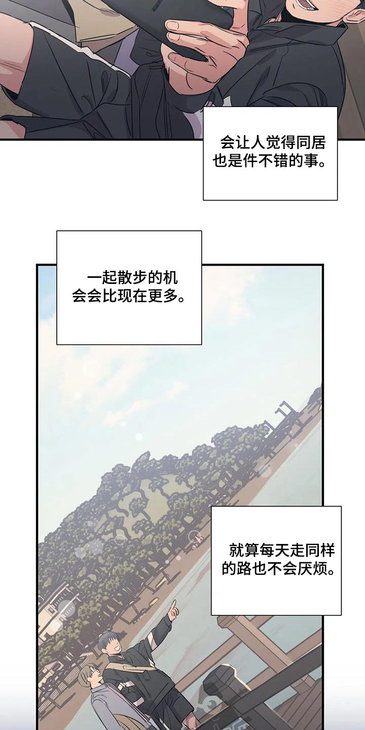 第13话1