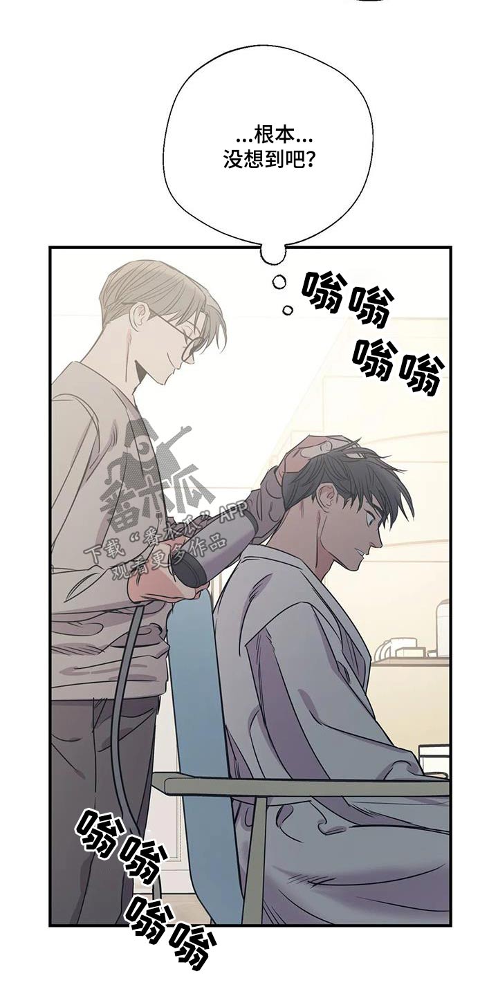 第13话17