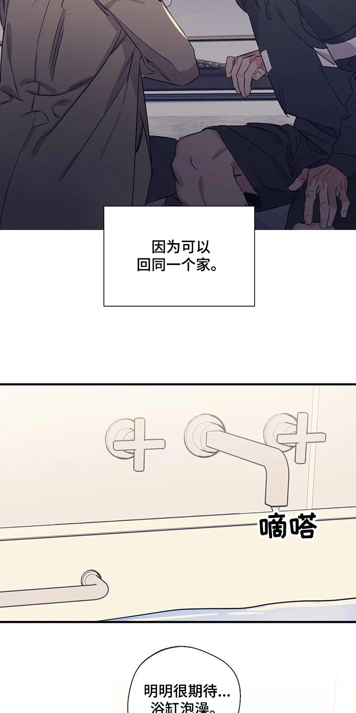 第13话3