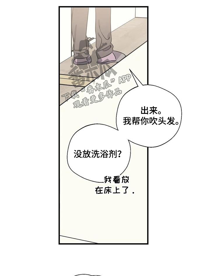 第13话6