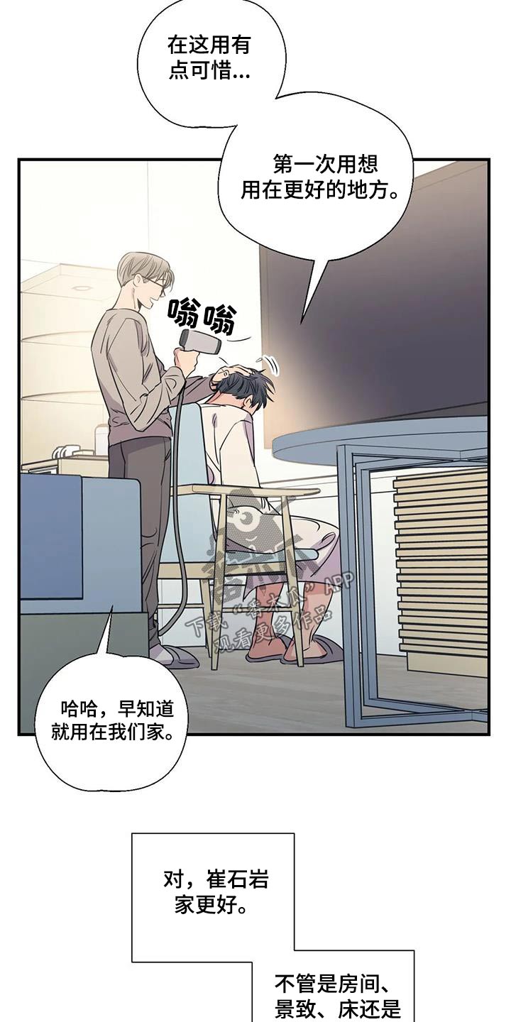 第13话14