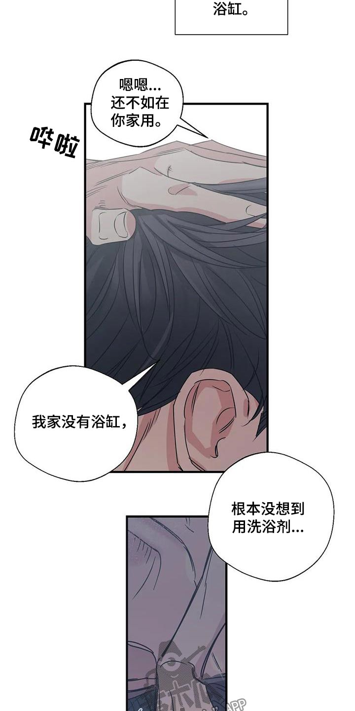 第13话15