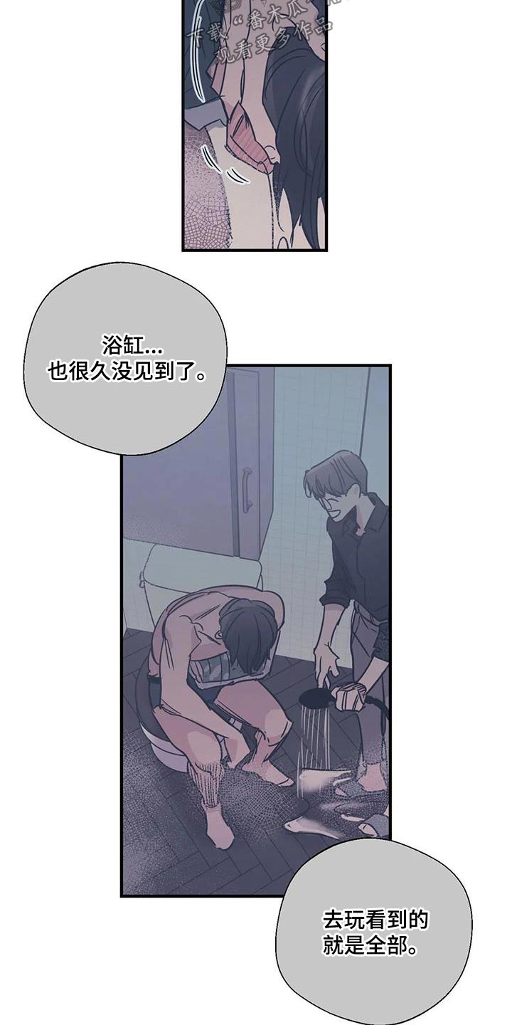 第13话16