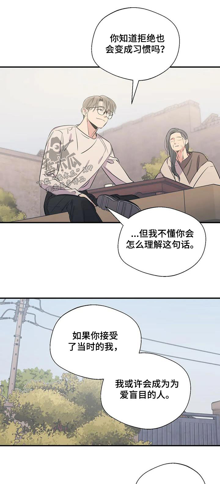 第11话0