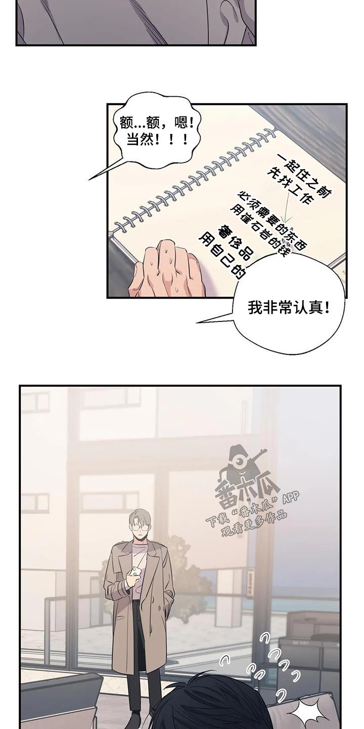 第11话4